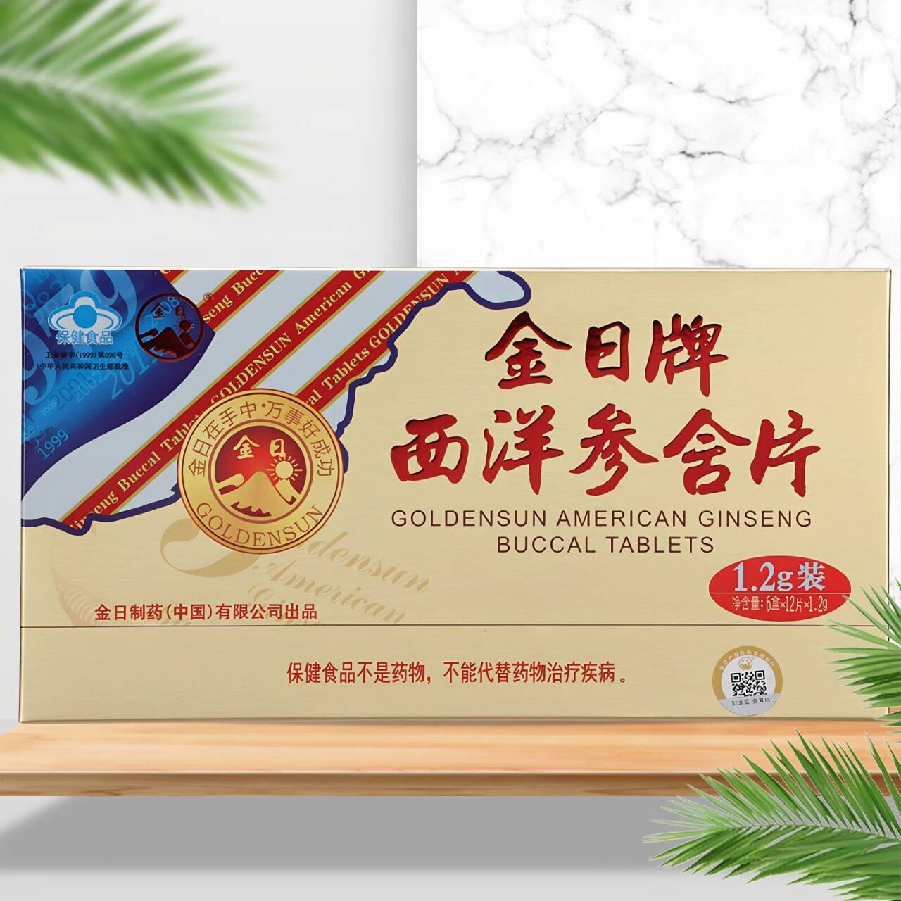 买3送1同款】金日牌西洋参含片1.2g/片*12片/盒*6盒抗疲劳保健品 盒西洋参实拍商品图