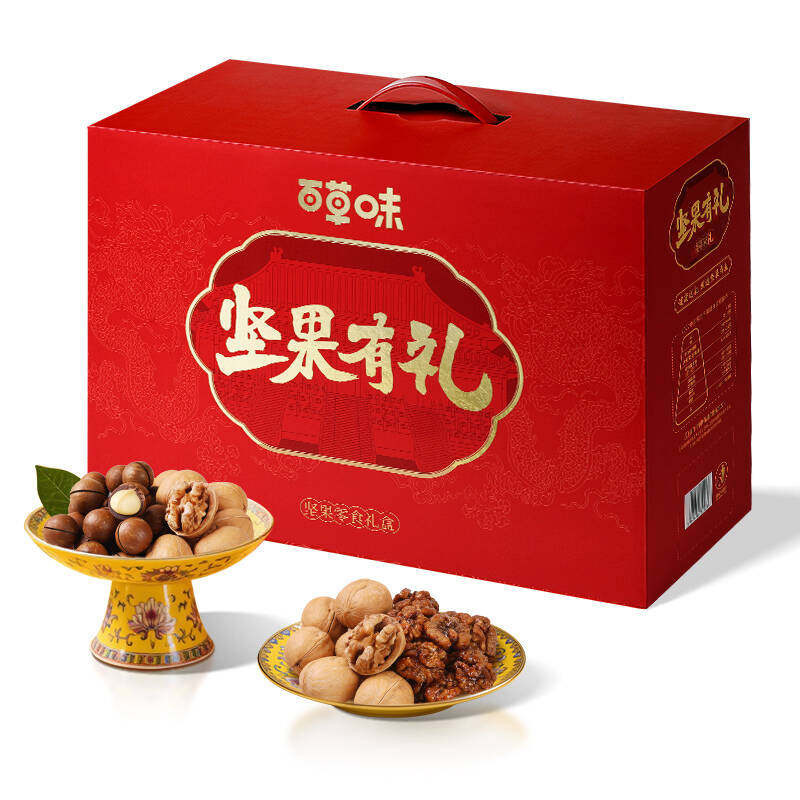 【过年送礼】百草味坚果礼盒1788g