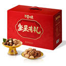 【过年送礼】百草味坚果礼盒1788g