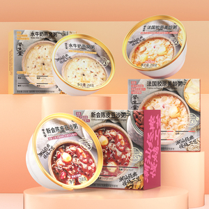 低脂水牛奶燕窝粥新会陈皮豆沙粥