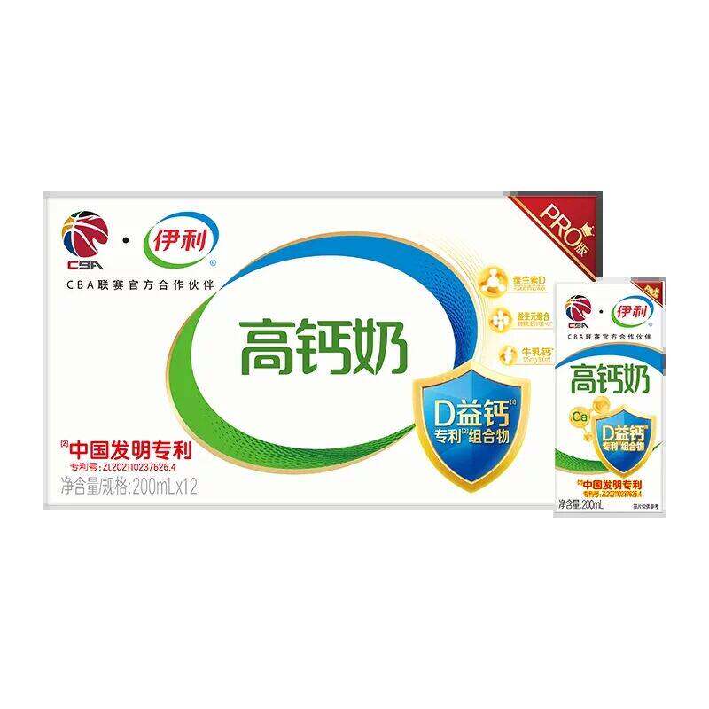 伊利专利D益钙高钙牛奶200ml*12