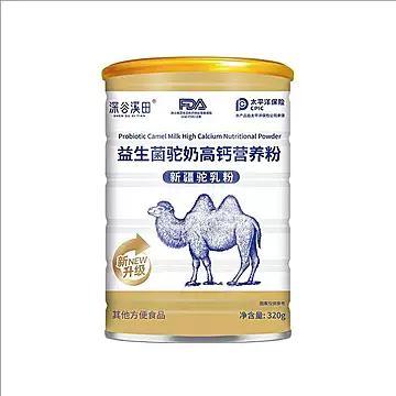 益生菌驼奶高钙营养粉320g/罐