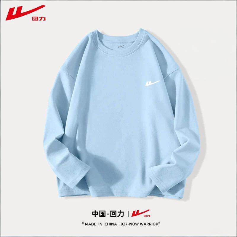 回力儿童t恤男童长袖春秋款2026新款男大童纯棉上衣秋装儿童内搭