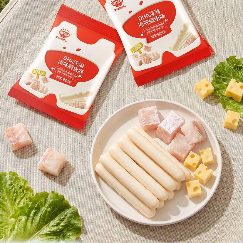 秋田满满DHA深海鳕鱼肠 儿童零食无添加防腐剂送婴幼儿宝宝辅食谱