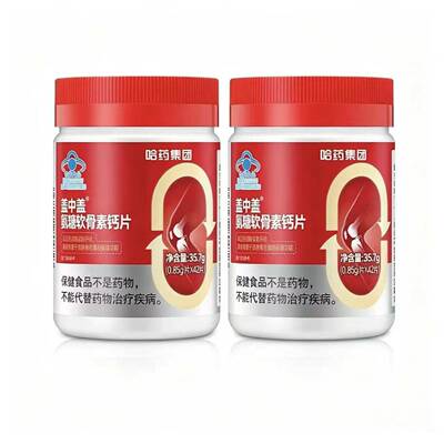 盖中盖氨糖软骨素补钙