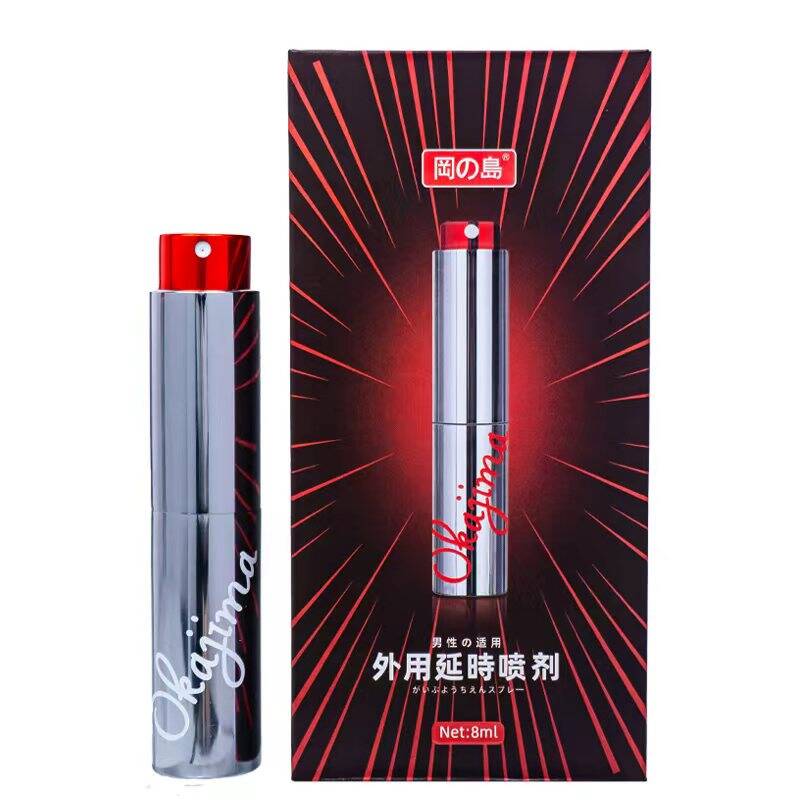 冈岛正品外用延时喷剂男用延迟草本喷雾持久印度神油成人情趣用品