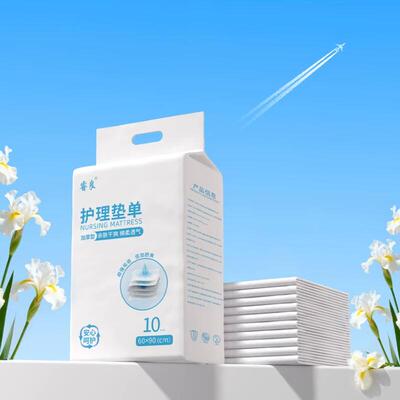睿良医用一次性产褥护理垫加大厚
