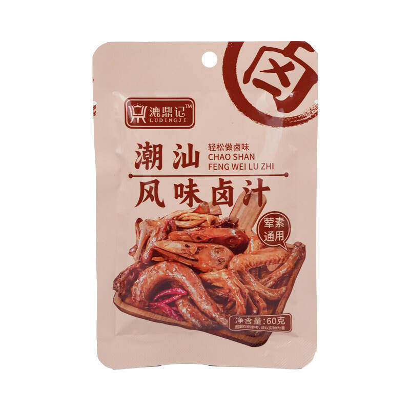 潮汕风味卤汁漉鼎记卤料包正宗老卤水鹅肉牛肉鸡腿茶叶蛋五香料包