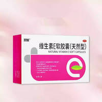 【双鲸】维生素E软胶囊60粒