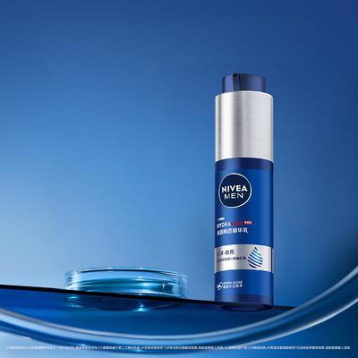 妮维雅男士小蓝管48H保湿补水