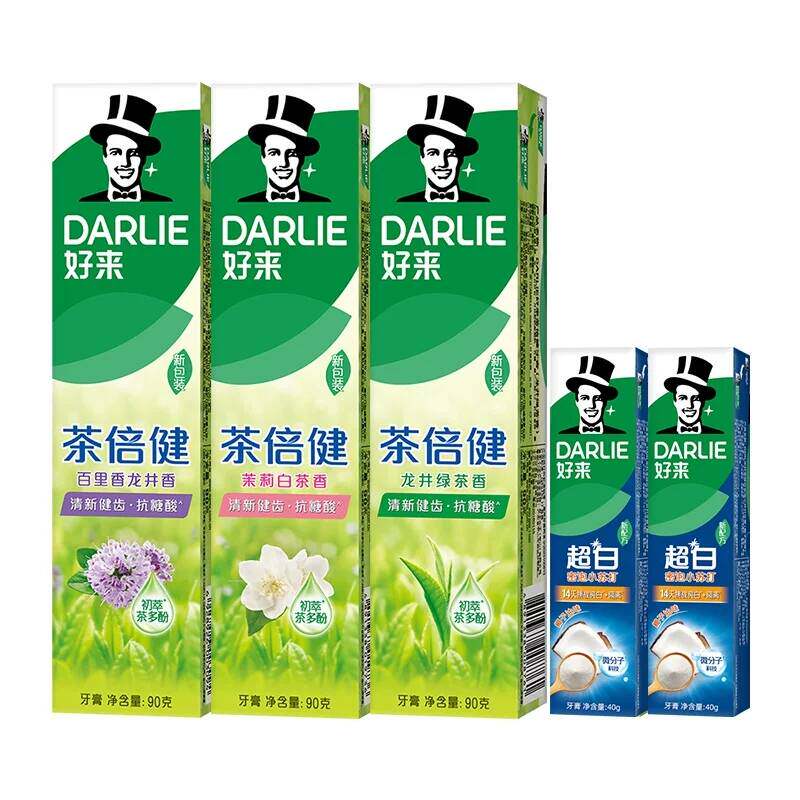 到手5支！好来黑人清新口气牙膏