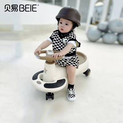 【旗舰店贝易】儿童玩具静音万向轮扭扭车