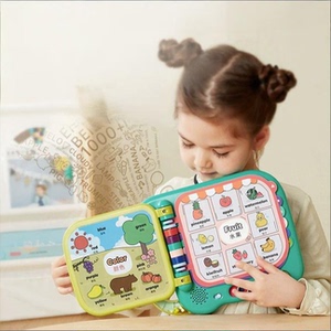 贝恩施幼儿英语启蒙早教机