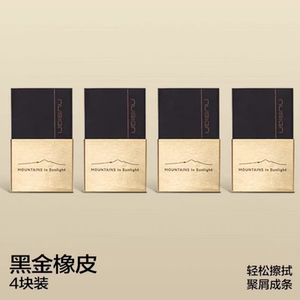 Nusign纽赛目愈森林聚屑橡皮擦小学生专用无碎屑干净不易留痕2b绿色水滴易握像皮儿童安全无异味擦字成线素描