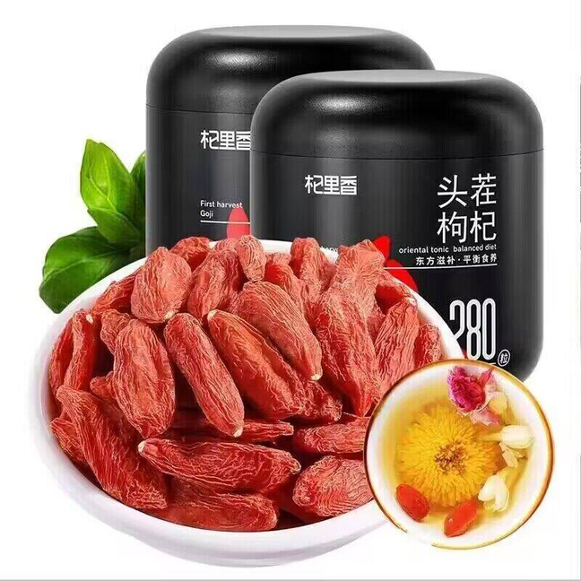 宁夏特产正宗杞里香头茬枸杞一斤