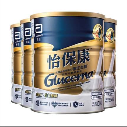 雅培glucerna港版怡保康糖尿人适用高血糖奶粉*4罐【官方正品】