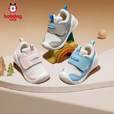 巴布豆学步鞋儿童板鞋减震