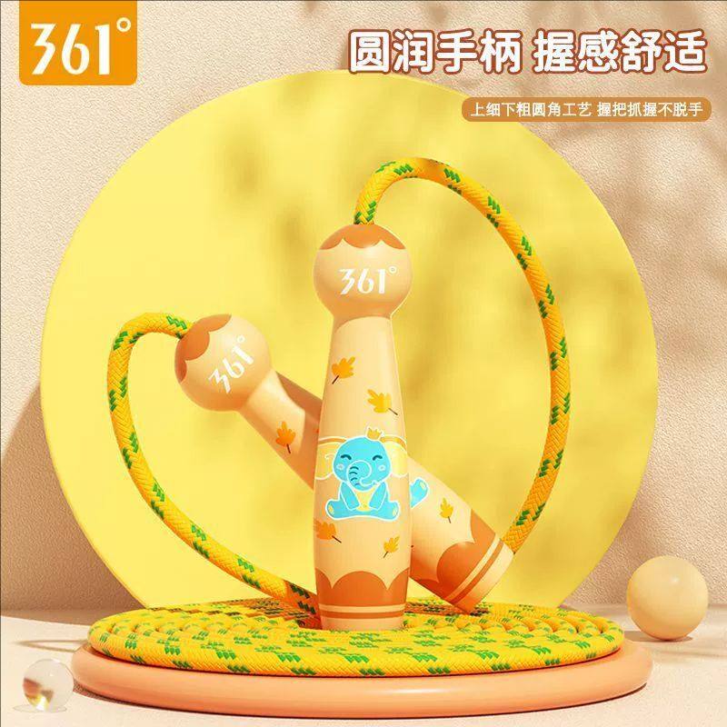361°初学跳绳小学生幼儿园初学者可调节一年级小孩运动健身绳子
