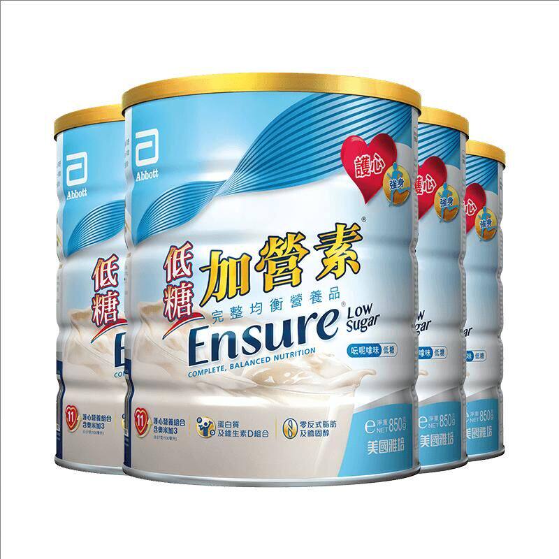 雅培ensure港版低糖加营素中老年奶粉代餐营养粉*6罐【官方正品】