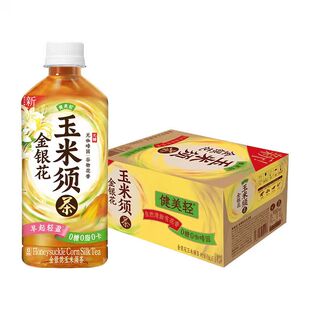 金银花玉米须茶植物饮料500ml*15瓶