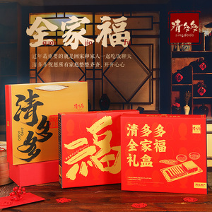 鱼糕礼盒清多多全家福礼盒鱼丸藕丸珍珠丸子蛋卷肉丸年货湖北特产