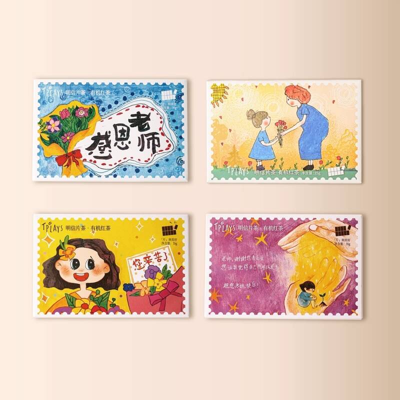 TPlays明信片茶有机红茶教师节礼物送女老师2026新款幼儿园伴手礼 片教实拍商品图