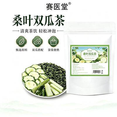 桑叶双瓜茶霜打桑叶苦瓜干泡水喝