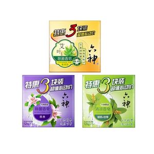 六神持久留香除菌香皂125g*3