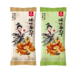 【伯力爵】拍5件碱水面包丁到手10袋