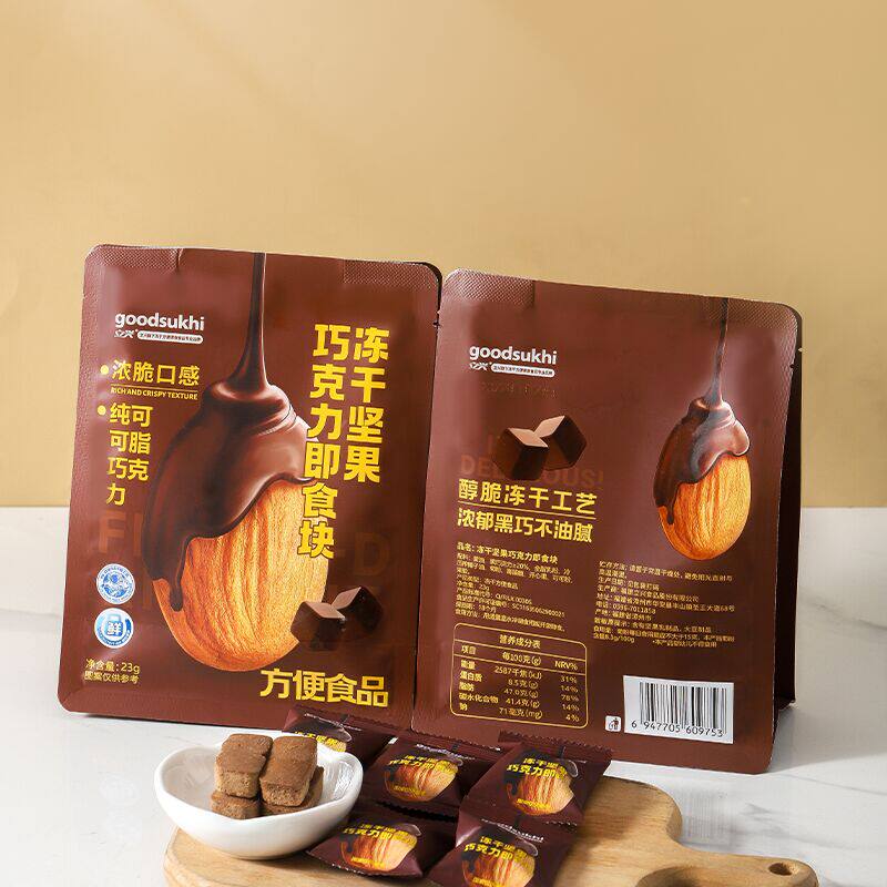 憨哈熊！黄油黑巧克力块网红零食