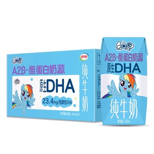 伊利QQ星A2β酪蛋白奶源纯牛奶10盒