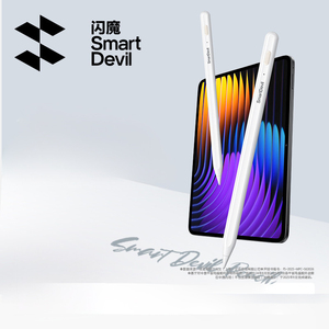 【凑单54】闪魔小米平板触控笔