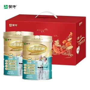 【到手79】蒙牛中老年高钙奶粉2罐礼盒装
