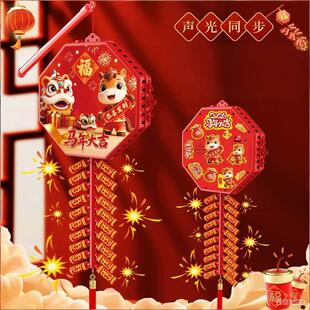 新年大吉红色电子鞭炮声光儿童玩具