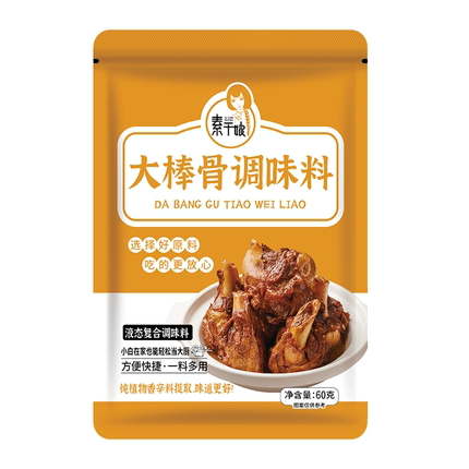 麻辣小龙虾调料包蒜香关东煮汤料麻辣拌香锅酱香大锅菜腌蛋料汁