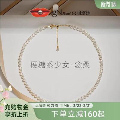 锁骨链京润baby珍珠项链小米