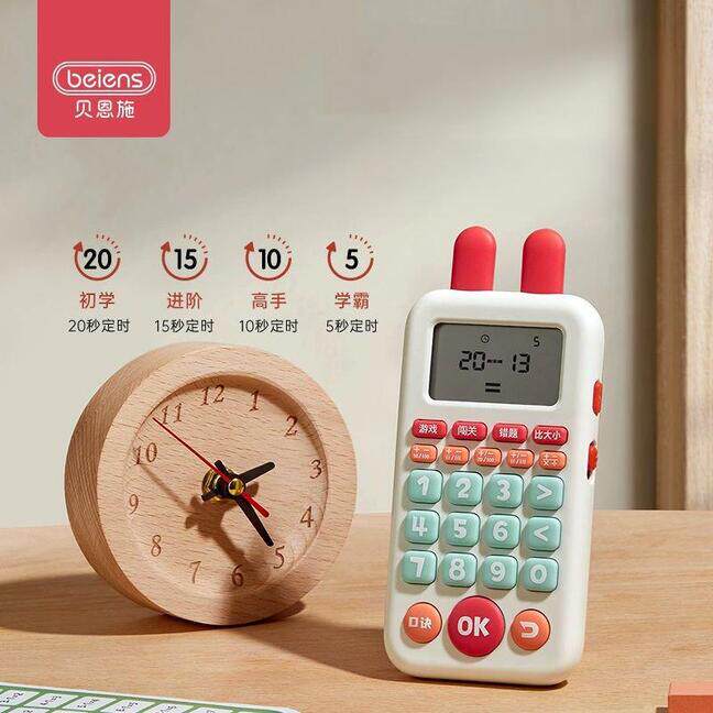 贝恩施口算练习机训练机儿童智能学习机一到三年级小学生逻辑训练口算神器数学宝早教机心算口算机Y