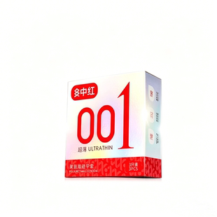 中红！001超薄隐形裸入避孕套