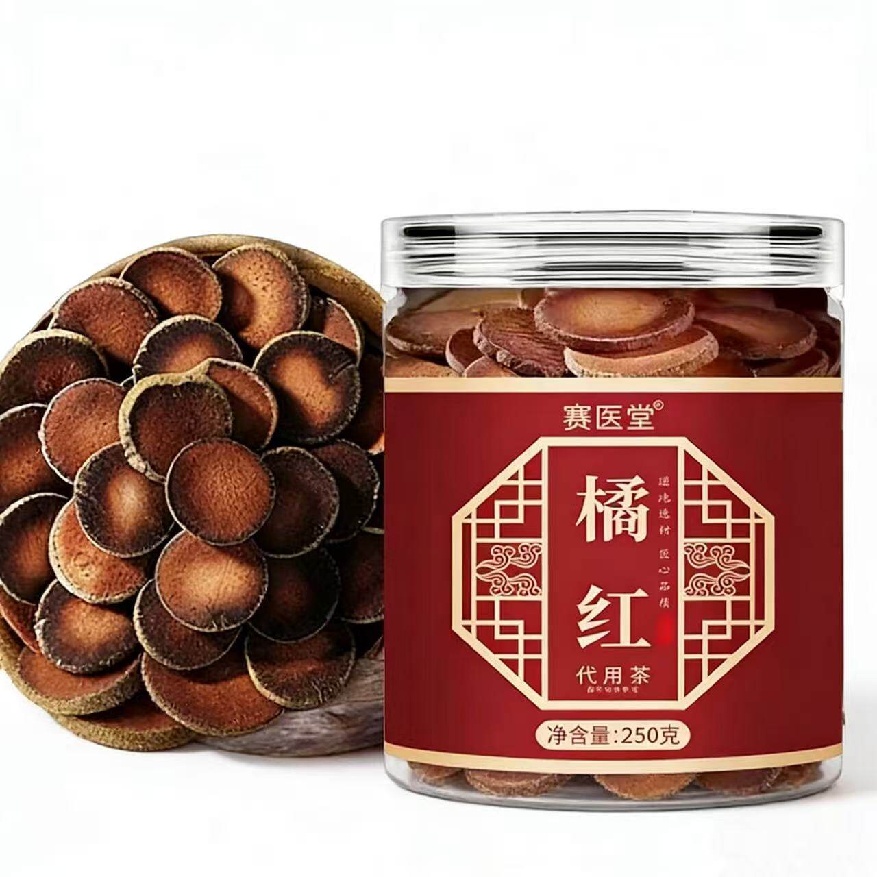 罐装！正宗金毛橘红片250g