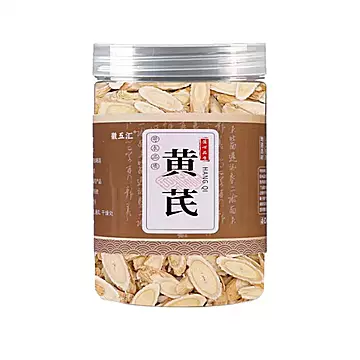 250g！正品甘肃岷县补齐养血黄芪