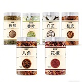 赛医堂 香料套装6瓶（孜然50g+八角30g+白芷50g+香叶15g+桂皮30g+花椒30g） 券后19.9元包邮