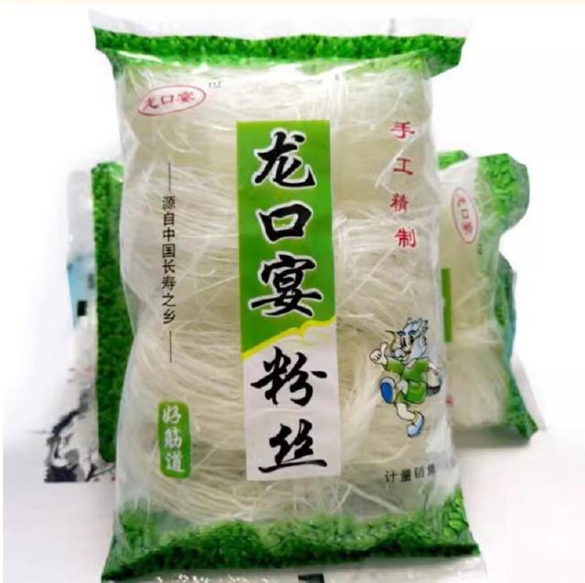 果绅士旗舰店:-35.02元! D河南夏邑龙口宴粉丝包邮麻辣烫花甲火锅关东煮粉丝速食-1