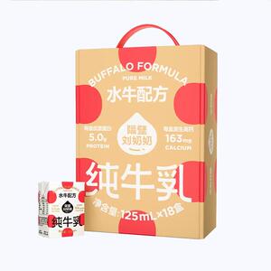 达播专属隔壁刘奶奶水牛配方牛奶高钙宝宝儿童牛奶125ml*36盒