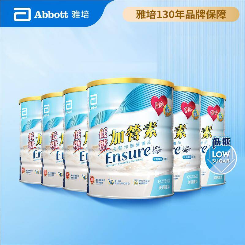 【下拉详情限领300品类券】雅培港版低糖加营素成人高钙奶粉850g