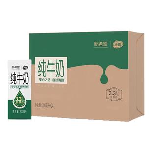 新希望天香纯牛奶200ml*24盒