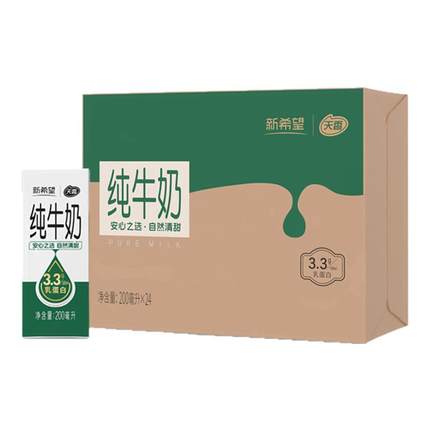 新希望天香纯牛奶200ml*24盒苗条砖牛奶