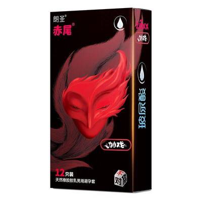 赤尾瞬滑超薄避孕套久滑不干