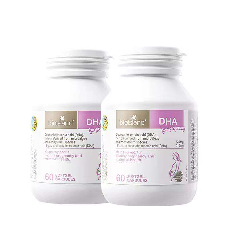澳洲bioisland佰澳朗德孕妇专用海藻油DHA备孕哺乳期产后营养补充
