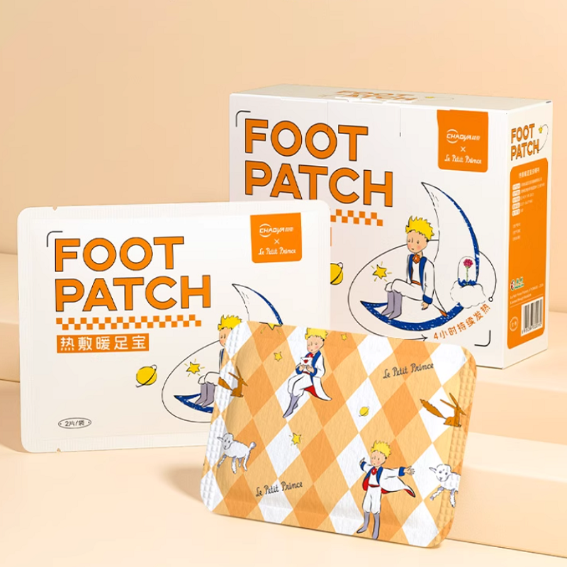 超亚暖足贴女脚底自发热艾草暖脚贴暖脚宝可行走被窝专用暖脚神器