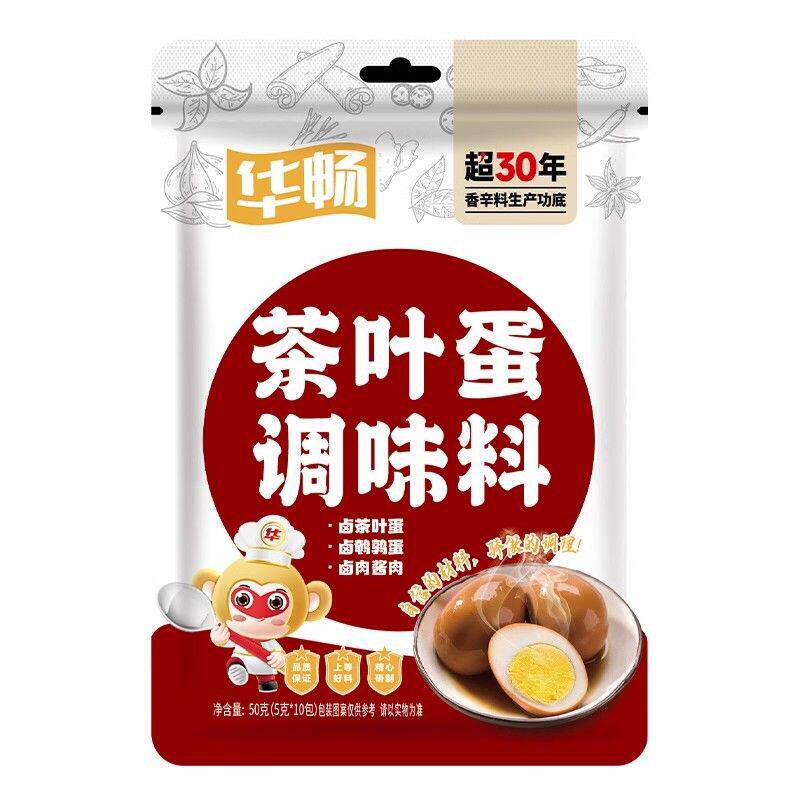 五香茶叶蛋调料包家用卤蛋料包卤煮蛋料包鹌鹑蛋卤鸡蛋卤料包商用